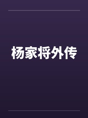 错位沉沦免费阅读全文最新章节