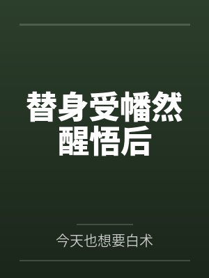父女重逢短剧完整版