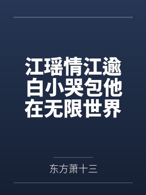 这是我给你的特殊照顾英文