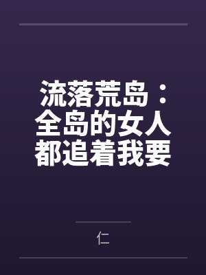 傀儡娃娃小说