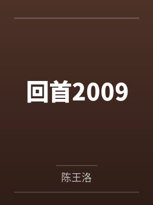 孙小鹿加盟费