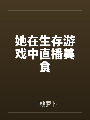 阿姨内衣穿搭