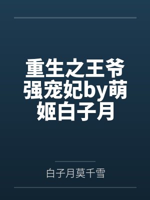 仙剑虐侠传 第三章丁家姐妹是谁