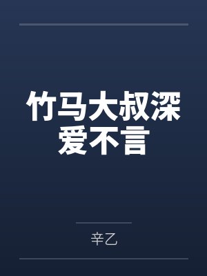 青色医院俱乐部全称是什么