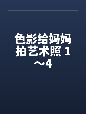 最强诸天扮演