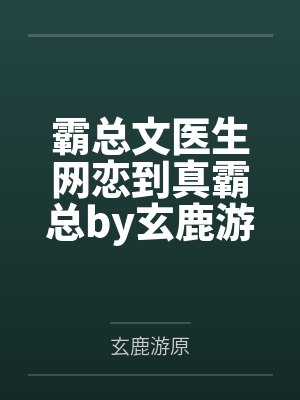 金发碧眼女