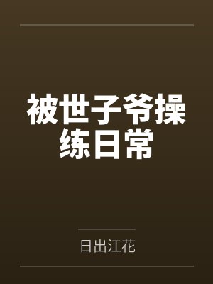 终极系列最强反派