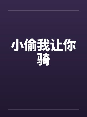 满级大佬病弱后逆袭TXT