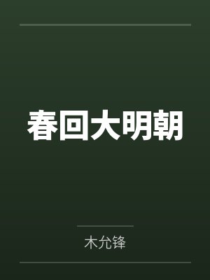 我爱妈妈图片