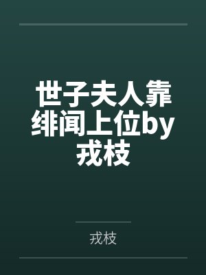 办公室文员培训速成班