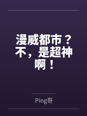 熊启尘