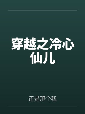 小情郎什么意思