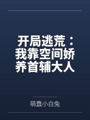 万历1592精校