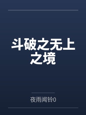 本格卡牌