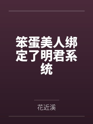 未知档案电影