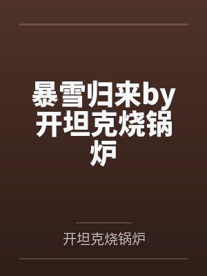 林舒婉沈怀川