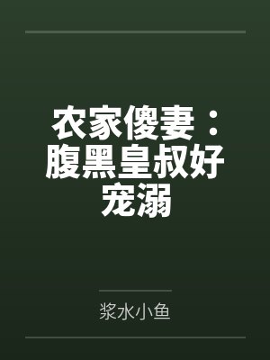 黑神话白衣居士