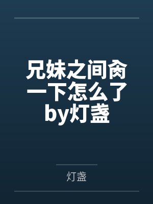 乔家大院电视剧