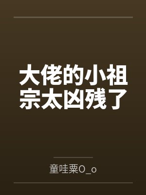 暗通款曲by三道百度