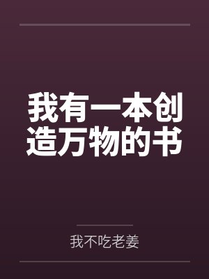 病娇黑泥深鲸冰免费阅读