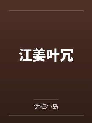 未知天命猜三个数字