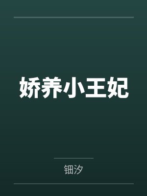 金牌教练全文免费阅读