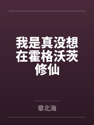 顾行远江晚晴全文免费阅读