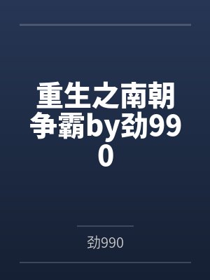 捕杀欲念百度网盘TXT