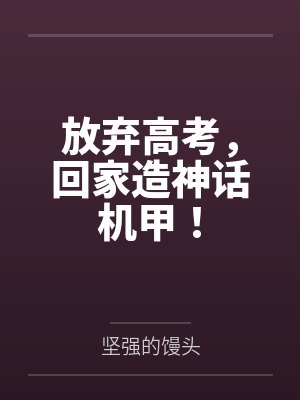 小狗走失后独行10公里回家