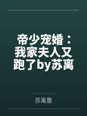 贪狼阵介绍