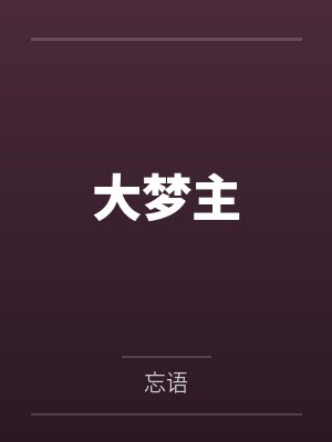 青春的跳动