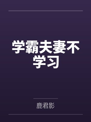 木叶之银色闪电TXT