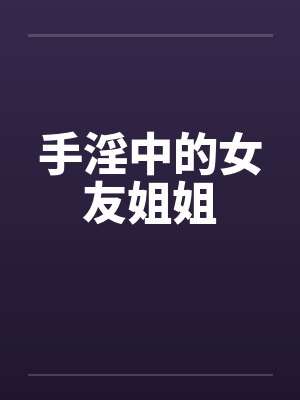 重生八零胖媳逆袭江亚顾飞远