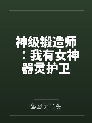 林悦吴兴华
