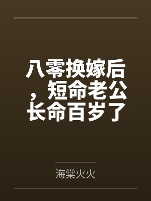 程钰邢宴衡