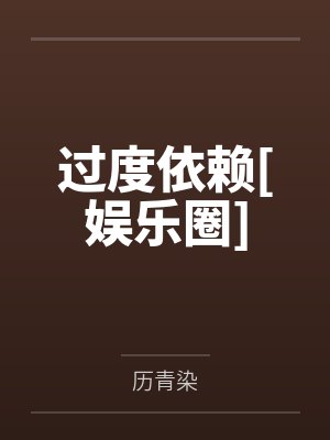 楼鹤顾西辞
