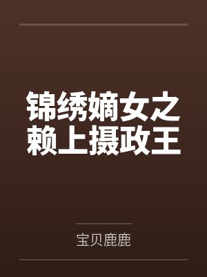 萧蕴萧晨