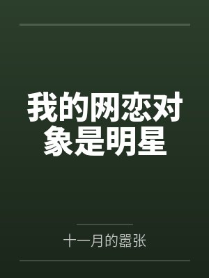彭傲林镇远