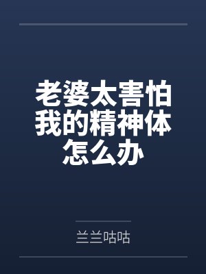 容书蔺回寻
