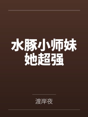 林轻淼陆漓