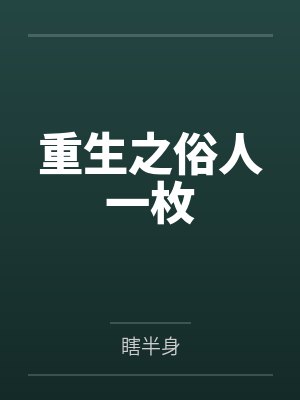 王勃程文瑾
