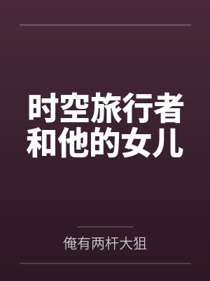 林天语玄天剑神