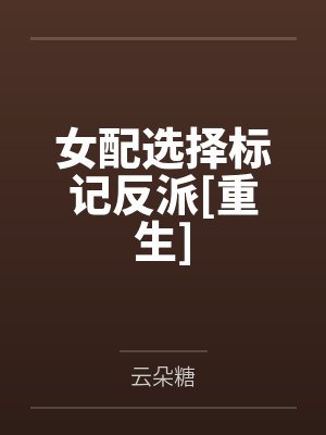 桑念沈醉