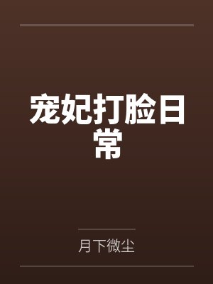 绿袖曲嬷嬷
