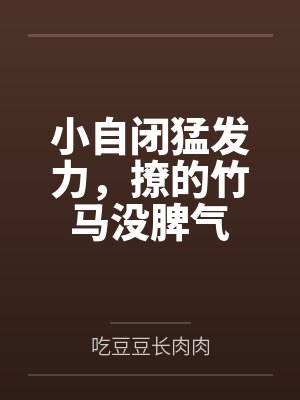 余多贺图南