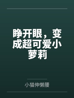陈沫黎歌