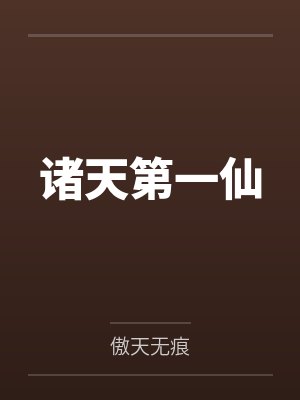 张扬雪飞霜