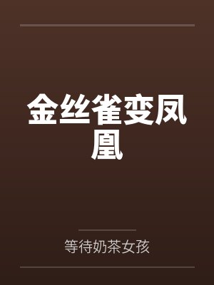 楚翔云徐国栋