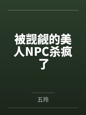 凌希穆无倦