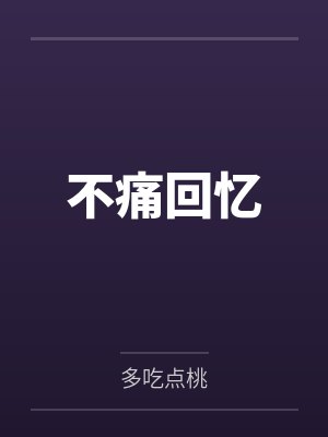 林昀林嘉佑